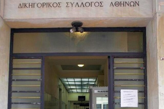 Ισοδύναμα τα πτυχία κολεγίων – πανεπιστημίων. Η αρχή έγινε με τους δικηγόρους