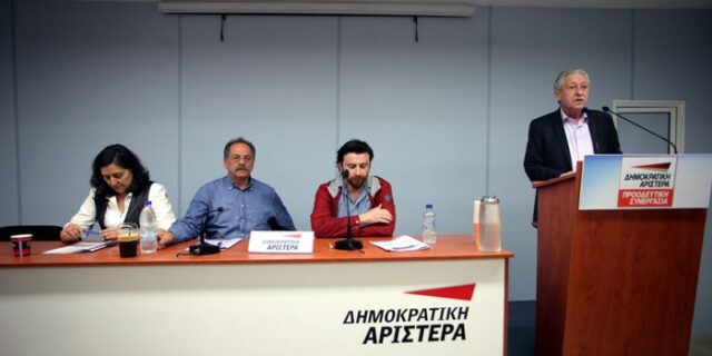 Οι πρώτοι 39 υποψήφιοι στο ευρωψηφοδέλτιο της ΔΗΜΑΡ