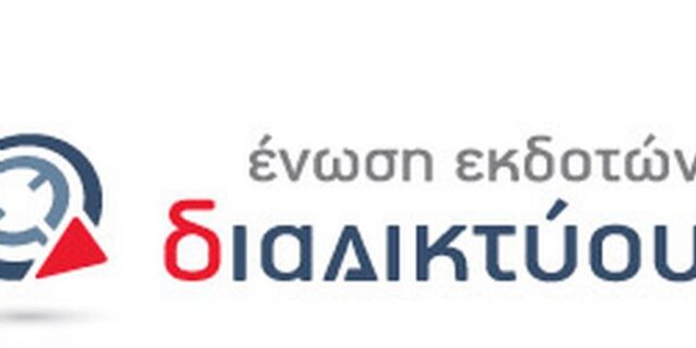 Σε πλήρη λειτουργία η νέα μέτρηση στο διαδίκτυο