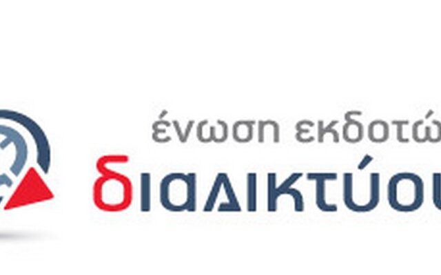 Σε πλήρη λειτουργία η νέα μέτρηση στο διαδίκτυο