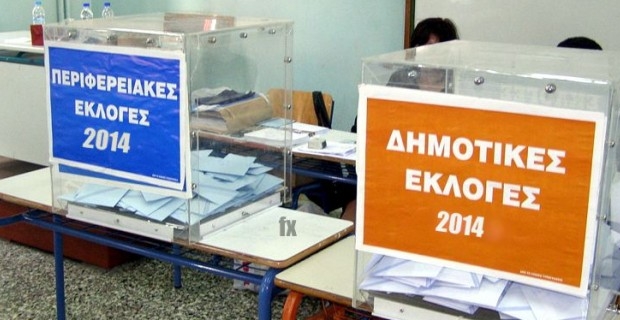 Η ακτινογραφία των υποψηφίων στις 13 Περιφέρειες – Ποιοι μπαίνουν στο β΄γύρο