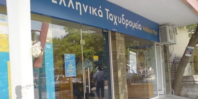 ΕΛΤΑ: Μείωση τιμών για τα δέματα εσωτερικού. Ειδικές τιμές για το προεκλογικό υλικό