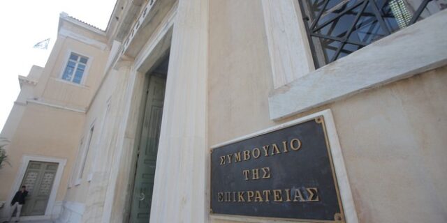 Το μπαλάκι στο ΣτΕ. Έξι αποφάσεις, που θα κρίνουν το πλεόνασμα