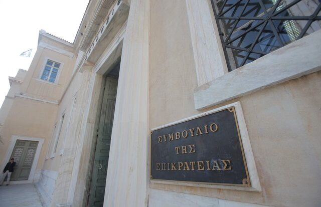 Στοπ στην ανέγερση Ιππικής Ακαδημίας στο Κορωπί από το ΣτΕ