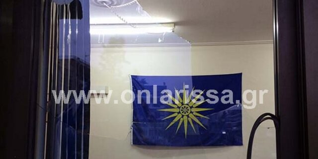 Μία σύλληψη μετά από επίθεση στα γραφεία της ΧΑ στα Φάρσαλα