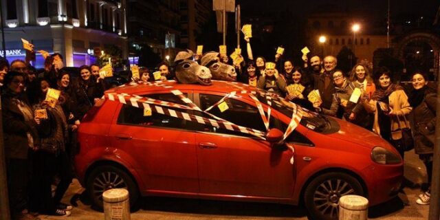 Αυτοκίνητα “είμαι γάιδαρος”, για οδηγούς που παρκάρουν όπου βρουν