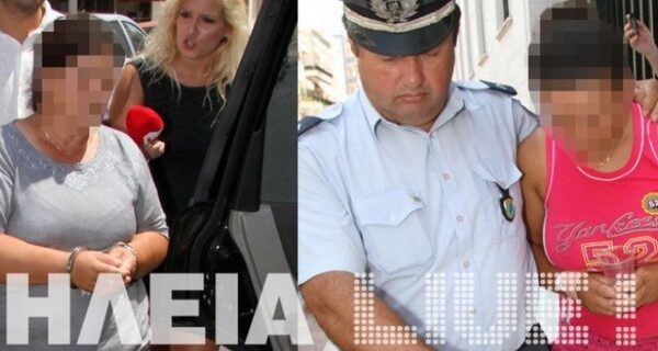 Ηλεία: Ισόβια στη γιαγιά, 10ετής φυλάκιση στη μάνα για το βρέφος που πέταξαν στα σκουπίδια