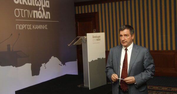 Καμίνης για Σπηλιωτόπουλο: Λαϊκισμός η πρόταση για δημοψήφισμα. Ποια είναι η θέση του;