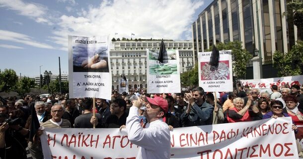 Συνεχίζεται επ’ αόριστον η απεργία στις λαϊκές αγορές