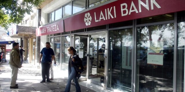 Μέσα σε 40 ημέρες καταστράφηκε η οικονομία της Κύπρου
