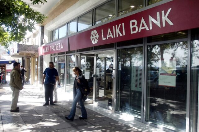 Μέσα σε 40 ημέρες καταστράφηκε η οικονομία της Κύπρου