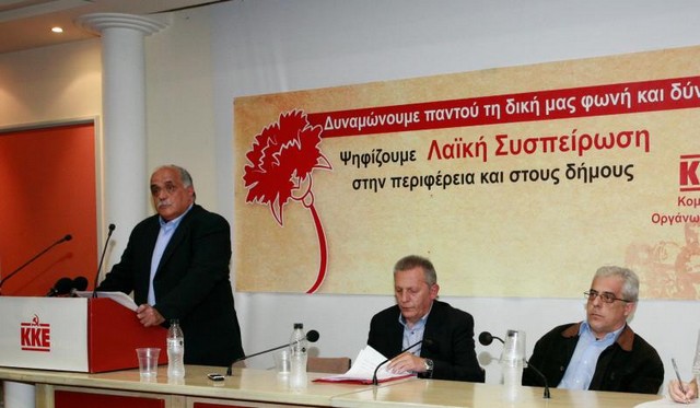 Με ομιλία του Κ. Παρασκευά, μέλος του ΠΓ της ΚΕ του ΚΚΕ παρουσιάστηκαν τα ψηφοδέλτια της Λαϊκής Συσπείρωσης