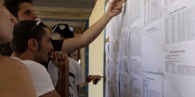 14.000 ευρώ κοστίζει στα νοικοκυριά το “εισιτήριο” για ΑΕΙ – ΤΕΙ