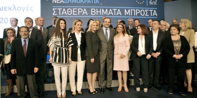Περιοδείες και αναζήτηση συμμαχιών από τους υποψήφιους ευρωβουλευτές της Ν.Δ