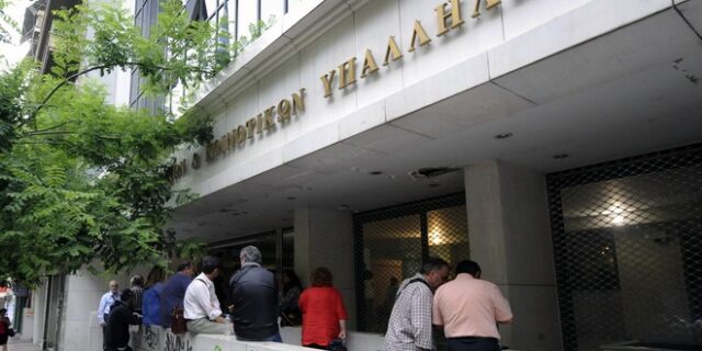 Οριστικό τέλος για τον ΟΠΑΔ- Σε διαθεσιμότητα όλοι οι υπάλληλοι