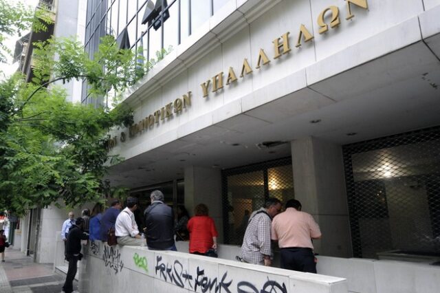 Οριστικό τέλος για τον ΟΠΑΔ- Σε διαθεσιμότητα όλοι οι υπάλληλοι