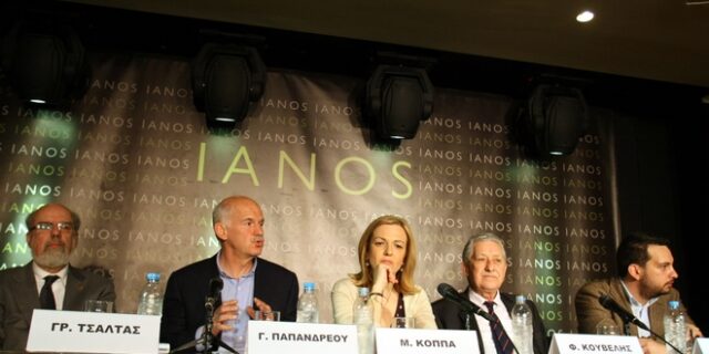 Παπανδρέου παρουσία Κουβέλη. Το ΠΑΣΟΚ έσωσε τη χώρα όταν η Ν.Δ πρότεινε Ζάππειο και ο ΣΥΡΙΖΑ σκίσιμο του μνημονίου