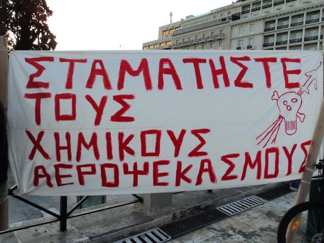 Ο Καμμένος το όνομα, άλλοι τη χάρη : Οι ‘ψεκασμένοι’ εντός και εκτός Βουλής από όλα τα κόμματα