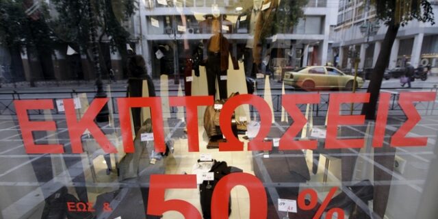 Από 2 έως 10 Μαΐου η ενδιάμεση εκπτωτική περίοδος- Προαιρετικά ανοικτά τα καταστήματα την Κυριακή 4 Μαΐου