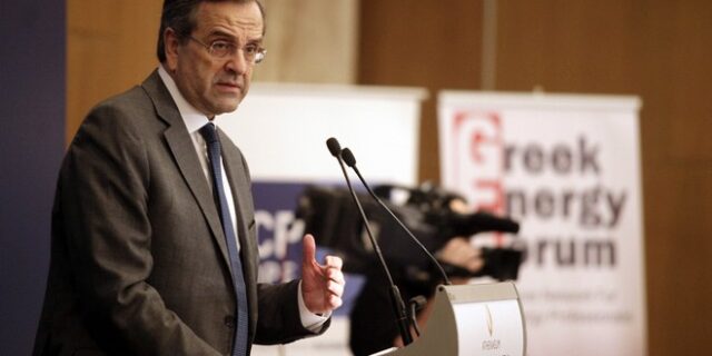 Σαμαράς: “Ευοίωνες οι ενδείξεις για τον ενεργειακό πλούτο της χώρας. Δεν είναι γνώμη είναι γνώση”