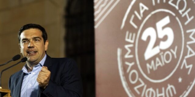 Τσίπρας: “Οι μάσκες έπεσαν. Πρέπει να σταματήσουμε την καταστροφή”