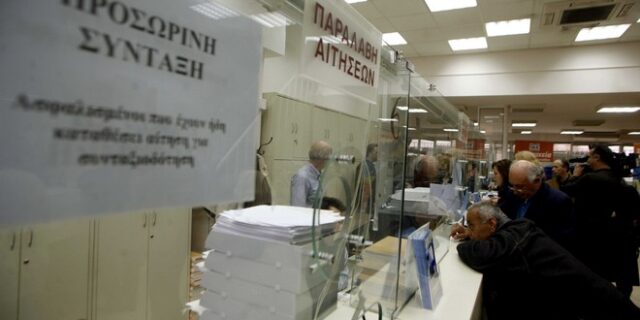 Απάτη “μαμούθ” στο Δημόσιο: Ζημίες 13 εκατ. ευρώ από συντάξεις πεθαμένων