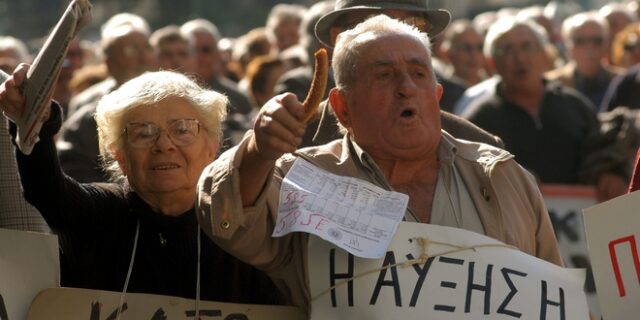 Αύξηση 166% στα εφάπαξ που χορηγήθηκαν τη διετία 2012 – 2014