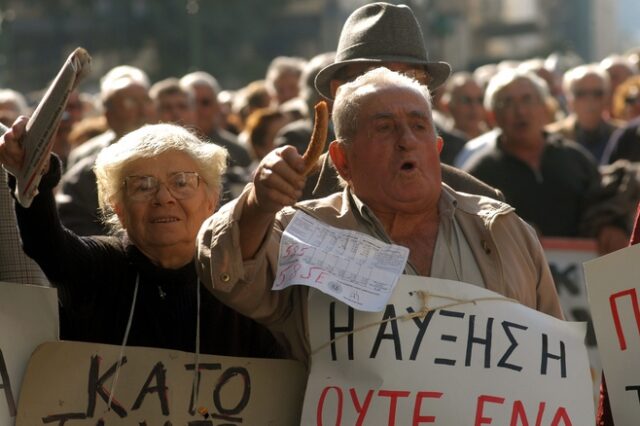 Αύξηση 166% στα εφάπαξ που χορηγήθηκαν τη διετία 2012 – 2014