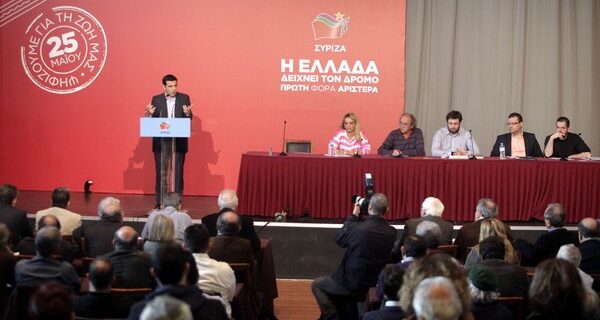 ΣΥΡΙΖΑ: 21 κομματικά στελέχη και 21 εξωκομματικοί στο ευρωψηφοδέλτιο