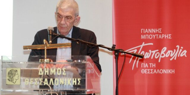 Νέα Δημοσκόπηση: Μεγάλο προβάδισμα Μπουτάρη, Τζιτζικώστα. Μπροστά η ΝΔ στις ευρωεκλογές