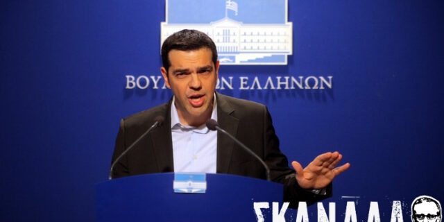 Τσίπρας: “Δεν υπάρχει θέμα Μπαλτάκου, υπάρχει θέμα Σαμαρά”