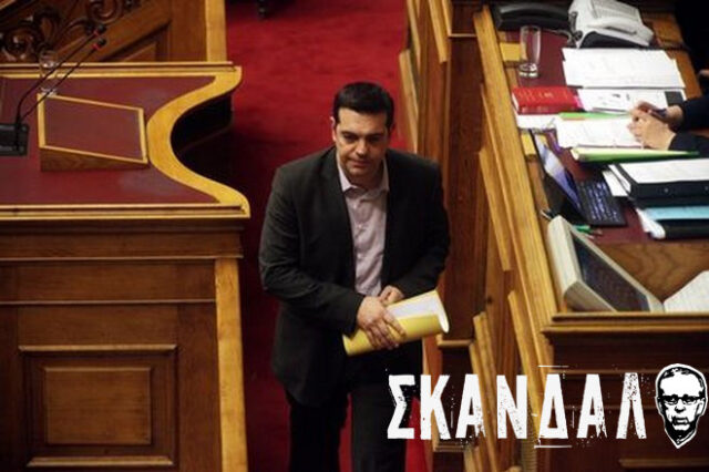 Προ ημερησίας διάταξης συζήτηση ζητεί ο Τσίπρας με αφορμή την υπόθεση Μπαλτάκου και τις υπόγειες συνομιλίες με Χρυσή Αυγή