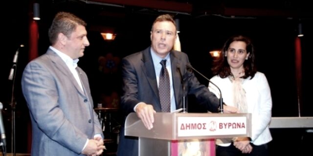 Από το Βύρωνα στον… Σγουρό