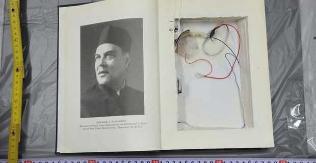 Γενετικό υλικό του Χριστόδουλου Ξηρού στον εκρηκτικό μηχανισμό που εστάλη στο ΑΤ Ιτέας