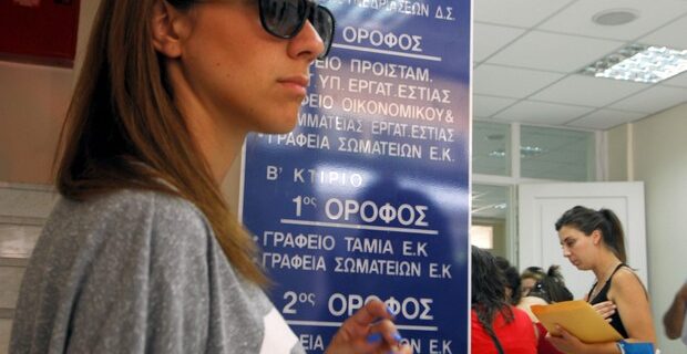 Έτοιμα για εφαρμογή τέσσερα νέα προγράμματα επιδοτούμενης απασχόλησης