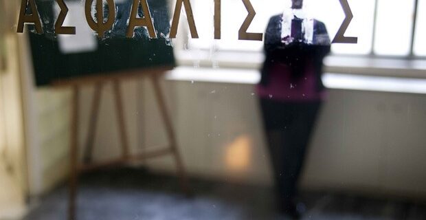 Αλλάζει ριζικά το ασφαλιστικό: Πως ενοποιούνται οι 60 φορείς