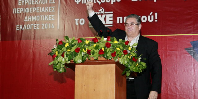 Κουτσούμπας από Λάρισα: Να συναντηθούν οι πολίτες με την ρεαλιστική πρόταση διεξόδου του ΚΚΕ