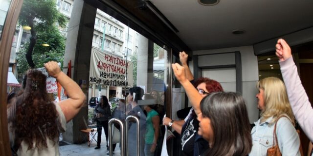 Υπ. Οικονομικών: Δεν εφαρμόζει την δικαστική απόφαση για επαναπρόσληψη των καθαριστριών. Πραγματοποίησαν συμβολική κατάληψη