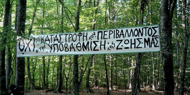 Η τροπολογία που πέρασε στα “ψιλά”: Αποχαρακτήρισαν 55 εκατομμύρια στρέμματα δάσους και τα βάφτισαν βοσκοτόπια