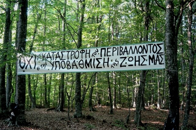 Η τροπολογία που πέρασε στα “ψιλά”: Αποχαρακτήρισαν 55 εκατομμύρια στρέμματα δάσους και τα βάφτισαν βοσκοτόπια