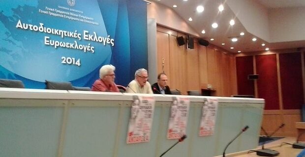 Ανατροπή με όρους λαϊκού κινήματος ζήτησαν οι εκπρόσωποι της ΑΝΤΑΡΣΥΑ