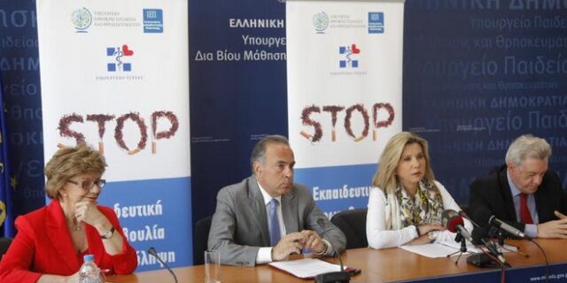 “Εξαπλώνεται” η συνήθεια του καπνίσματος στα σχολεία. Το 26% των μαθητών δοκιμάζει τσιγάρο στο Γυμνάσιο