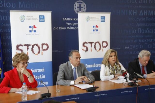 “Εξαπλώνεται” η συνήθεια του καπνίσματος στα σχολεία. Το 26% των μαθητών δοκιμάζει τσιγάρο στο Γυμνάσιο