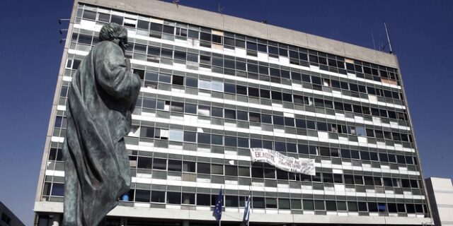 Εμπόριο ναρκωτικών μέσα στο Αριστοτέλειο Πανεπιστήμιο Θεσσαλονίκης