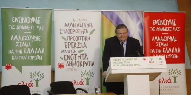 Ευρωεκλογές 2014: Το ΠΑΣΟΚ είναι 7ψυχο