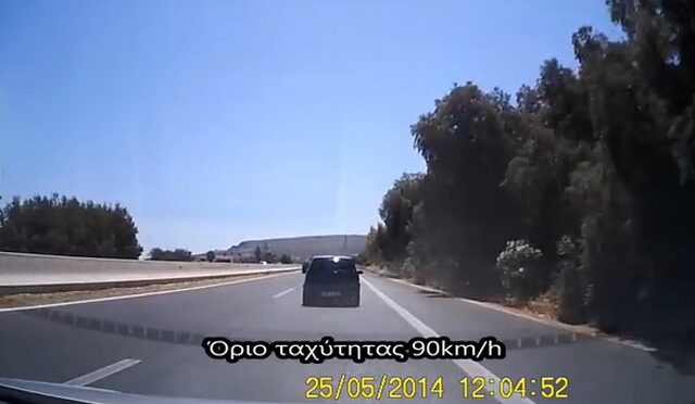 Απίστευτο βίντεο: Ακολούθησαν κατά γράμμα τον Κ.Ο.Κ. και κόντεψαν να τρακάρουν