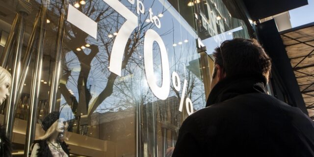 Δεκαήμερο εκπτώσεων στα εμπορικά καταστήματα από 1 έως 10 Νοεμβρίου