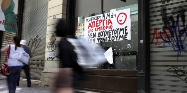 Με το χαμηλότερο ποσοστό αποπληθωρισμού στην ΕΕ
