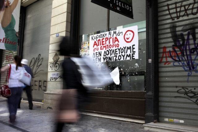 Με το χαμηλότερο ποσοστό αποπληθωρισμού στην ΕΕ