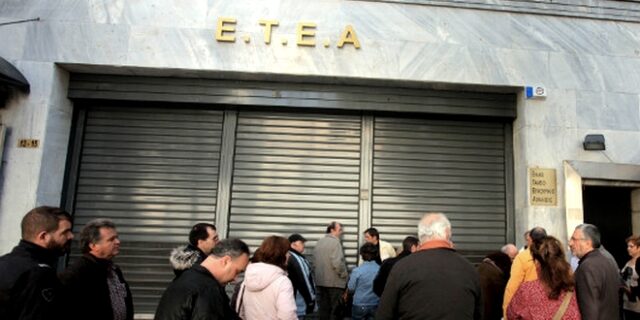 Σκάνδαλο με “μαϊμού” επικουρικές συντάξεις – Ζημιά 200 εκατ. ευρώ για τα Ταμεία
